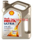 5w40 SHELL Helix Ultra 4л. синтетика