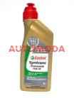 75w90 CASTROL Syntrans Transaxle 1.