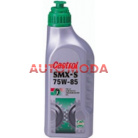 75w85 CASTROL SMX-S 1.